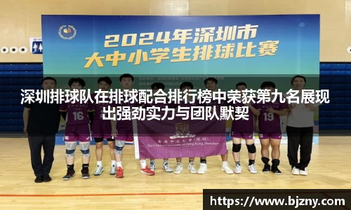 lehu乐虎国际官方网站