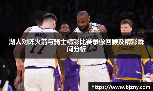 lehu乐虎国际官方网站